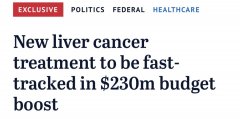 17万澳元抗癌神药将被纳入医保！华人易患肝癌，