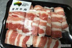 对冲基金说明年澳洲牛肉会涨价50%