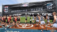 AFL取消了 St Kilda 与 Port Adelaide在中国的比赛