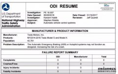 特斯拉Autopilot撞车事件调查结果公布