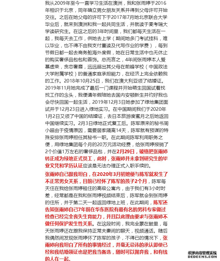 微信截图_20200517135011.png,0