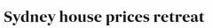 悉尼房价近一年来首次下跌！专家：楼市下行压