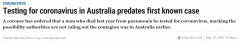 澳洲决定“开棺验尸”，或改写疫情时间线？1