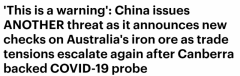针对澳洲？中国宣布修改铁矿石进口规则 专家：
