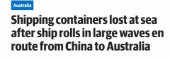 从中国驶澳货船遇恶劣海况，疑40个货柜悉尼附近