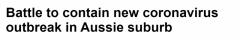 澳洲一城区爆发疫情，当局担心社区传播，设立