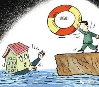 澳洲政府即将补贴买新房，我该等等吗？