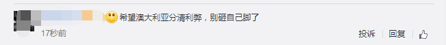 QQ截图20200609145552.png,0