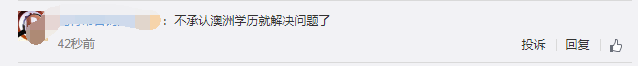 QQ截图20200609143913.png,0