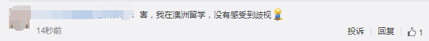 QQ截图20200609143847.png,0