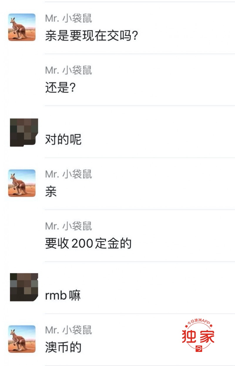 200定金.jpg,12