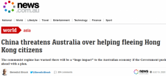 澳媒：中国官媒对澳发出警告，为港人提供庇护
