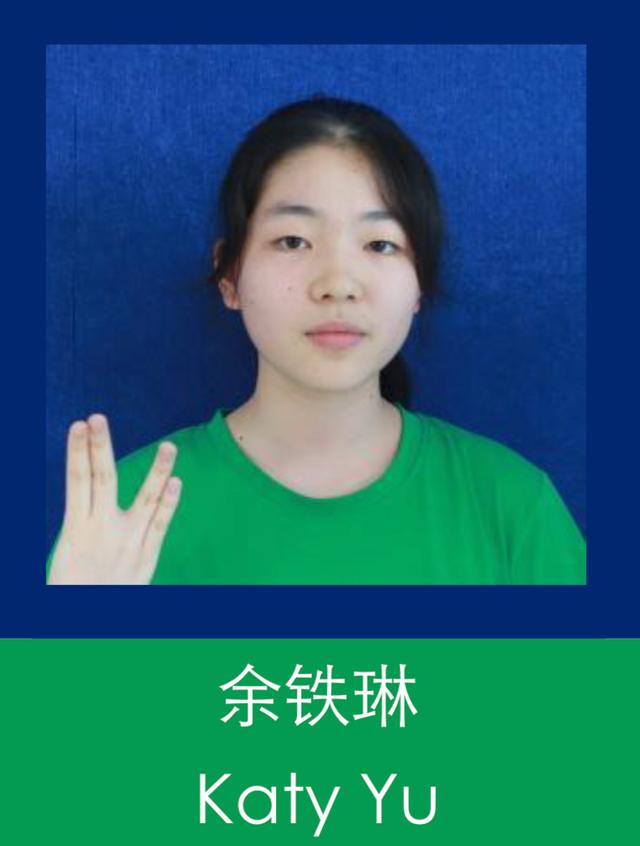 被苹果CEO库克称为“后浪”的17岁中国女孩：我要改变现状 ​