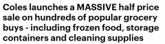 澳Coles疯狂大甩卖！各类爆款商品“打骨折”，全