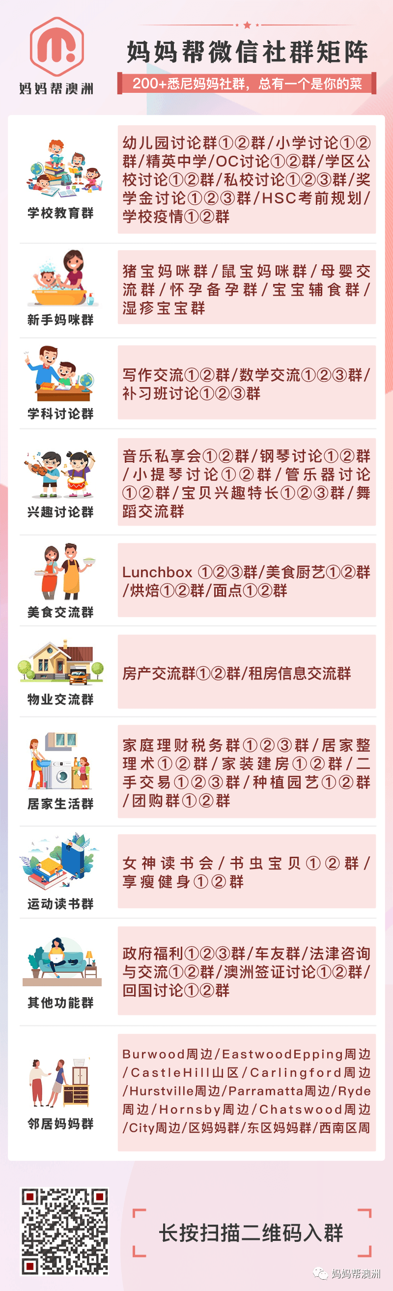 微信图片_20200825195655.png,0