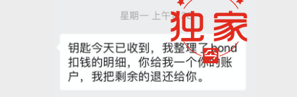 截屏2020-09-25 下午12.15.22.png,12