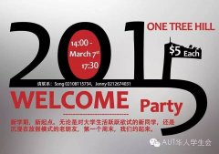 AUT华人学生会2015年Week on 周六welcome party期待你的