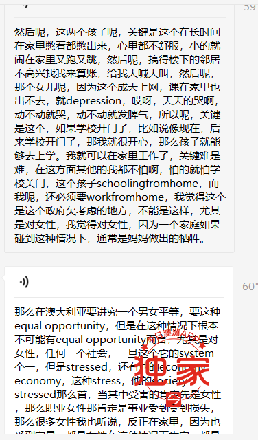 微信截图_20201113222429.png,12