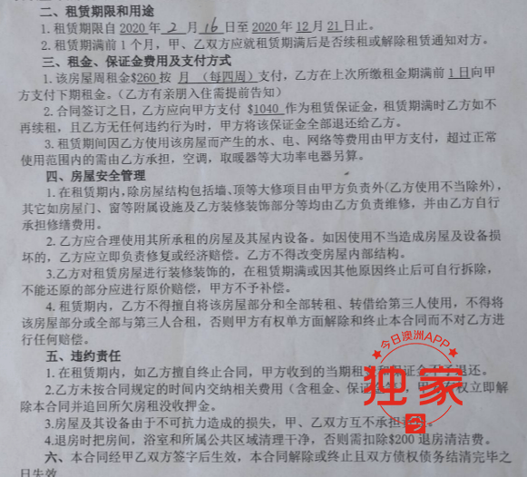 截屏2020-11-26 下午3.55.26.png,12