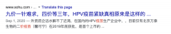 墨尔本HPV疫苗接种超详细攻略，收藏这一篇就够