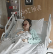 中国女留学生在澳罹患癌症，病情恶化！妹妹：