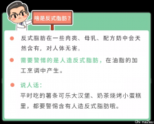 每年致50多万人死亡的“笨蛋脂肪”，竟藏这些“