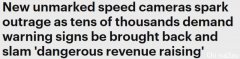 悉尼多处超速摄像头警告标志被拆，罚款创收2