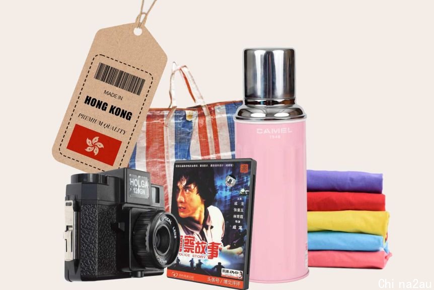 A graphic showing a selection of 'Made in Hong Kong' goods, including a DVD, Holga camera and Camel flask.