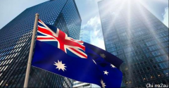 中国大幅减少对澳投资，澳洲竟是最大赢家？