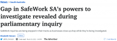 SafeWork SA：Funtea事件调查被迫暂停！或存法律漏洞