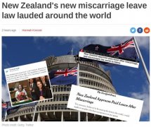 新西兰这个彰显人性的立法，获世界各国怒赞