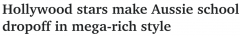 澳洲校园成明星家长的新秀场！各种奢侈装扮，