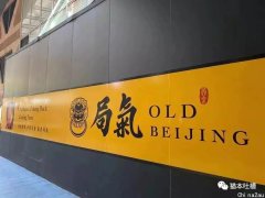 墨尔本QV局气餐厅后续：山寨店和律师函同时“上