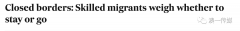 在澳生活20多年的技术移民都准备走了?国境再关