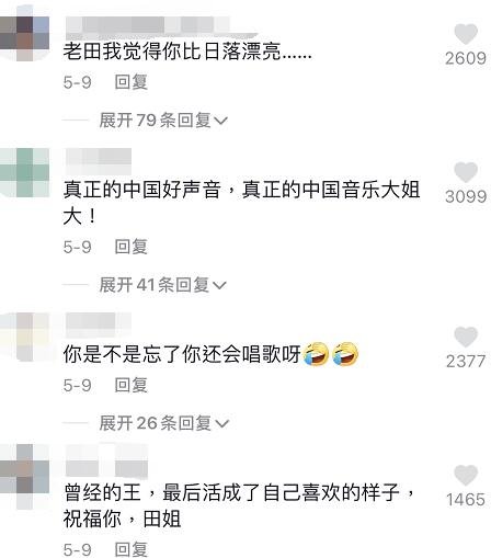 54岁田震穿性感泳衣大秀事业线，脸部僵硬，微笑都吃力