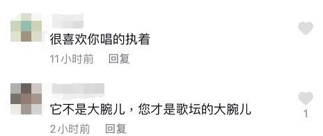 54岁田震穿性感泳衣大秀事业线，脸部僵硬，微笑都吃力