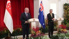 新加坡建议澳洲与中国合作！澳人免隔离赴星旅