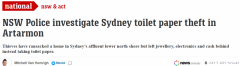 悉尼富人区民宅遇“厕纸大盗”！珠宝现金统统