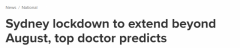 澳权威专家：悉尼“封城”或延长至8月底！建议