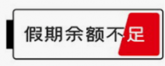 墨尔本众多趣味活动来袭！抓住假期小尾巴，和