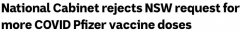 国家内阁拒绝向新州增加辉瑞供应，多地表示“