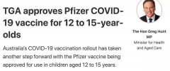 一篇就够！维州新冠疫苗接种超强攻略！预约方