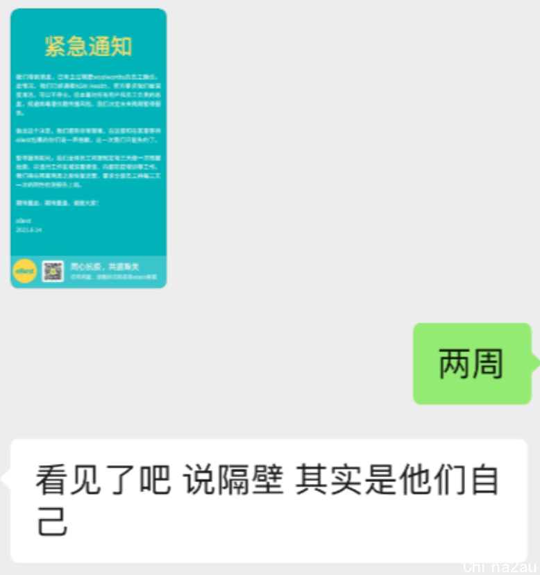 截屏2021-08-14 下午10.42.53.png,0