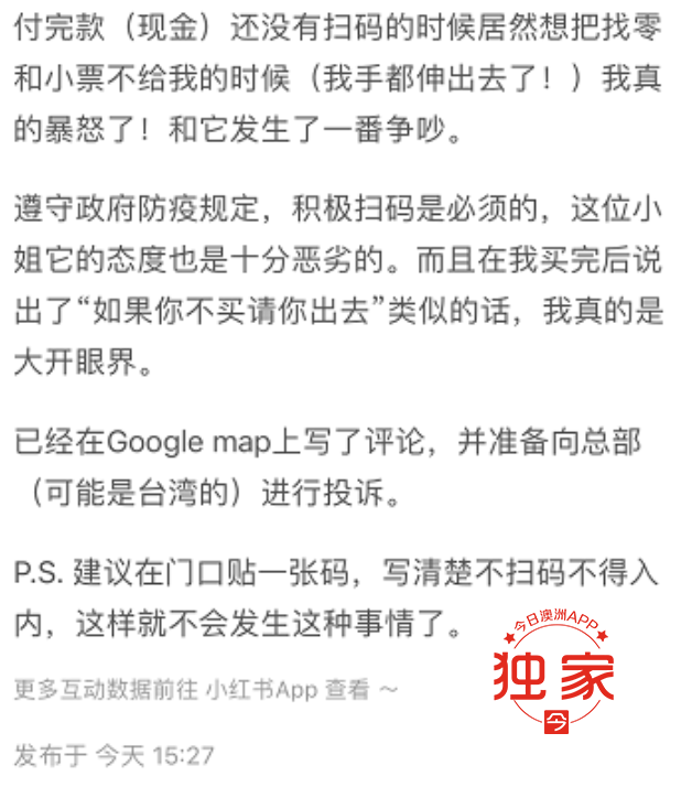 截屏2021-09-05 下午12.29.02.png,12