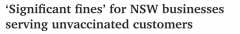 新州商家注意！员工或顾客未接种疫苗，恐面临