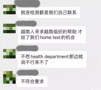 网曝澳洲中国留学生突遇室友确诊，求助多方无