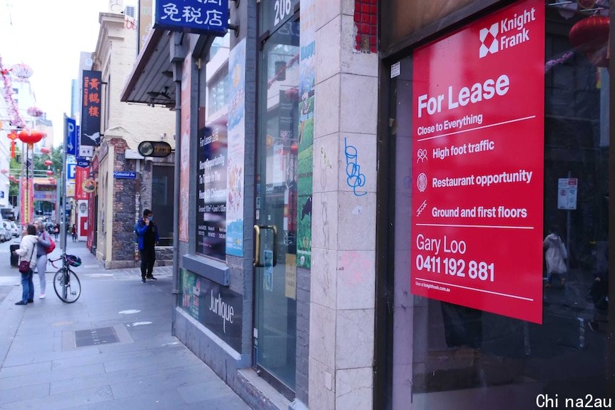 A big red for lease sign displayed on a shopfront in Chinatown, the next shop also has a for lease