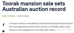 墨尔本打败悉尼？澳最贵拍卖豪宅易主！全澳“