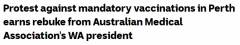 珀斯CBD爆发反强制接种疫苗抗议，成百上千人高
