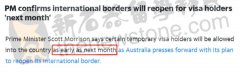 澳总理确认留学生和临签下月可入境！财长支持